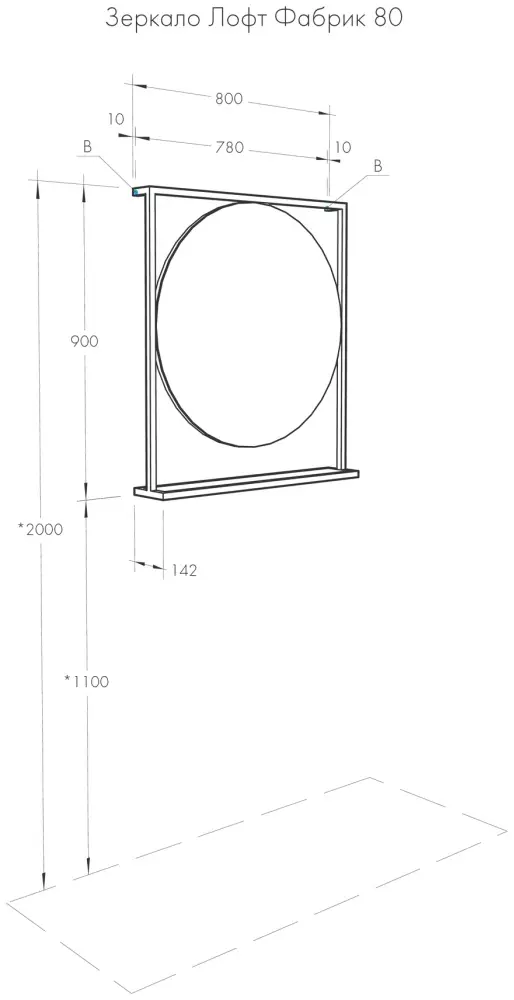 Зеркало настенное Акватон 80x90 см купить,NaN