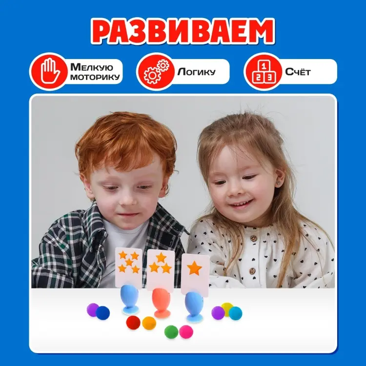Обучающий набор IQ-ZABIAKA IQ-рыбки купить,NaN