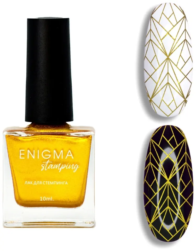 ENIGMA лаки для стемпинга Stamping №3 10 мл купить,NaN