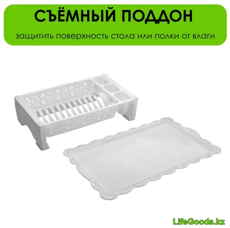 Сушилка LifeGoods.kz отдельностоящая одноярусная ,пластик купить,NaN
