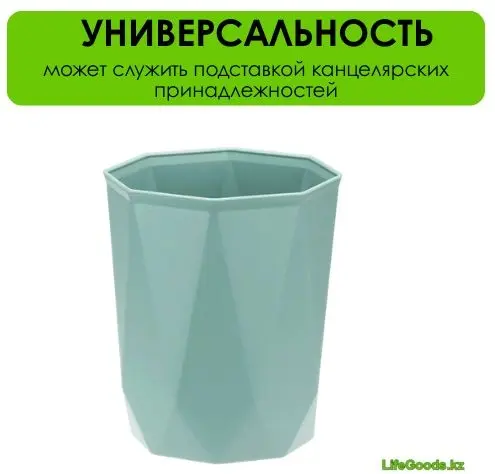 LifeGoods.kz стакан LG50807 1 шт, пластик