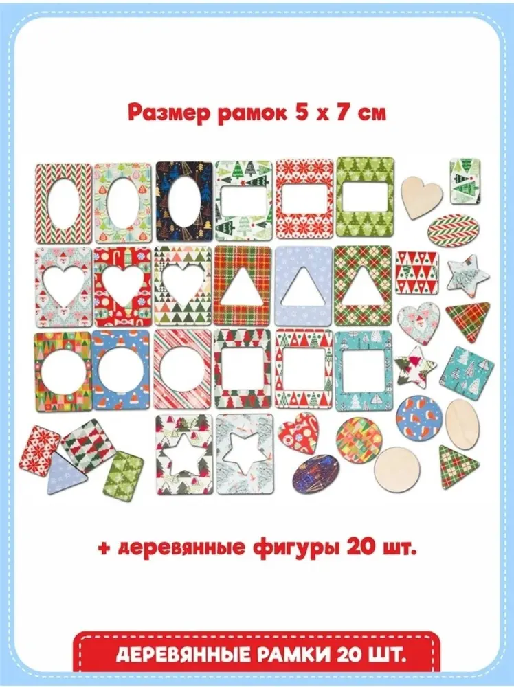 Обучающий набор Smile Decor Настольная игра "Новогодние узоры" купить,NaN