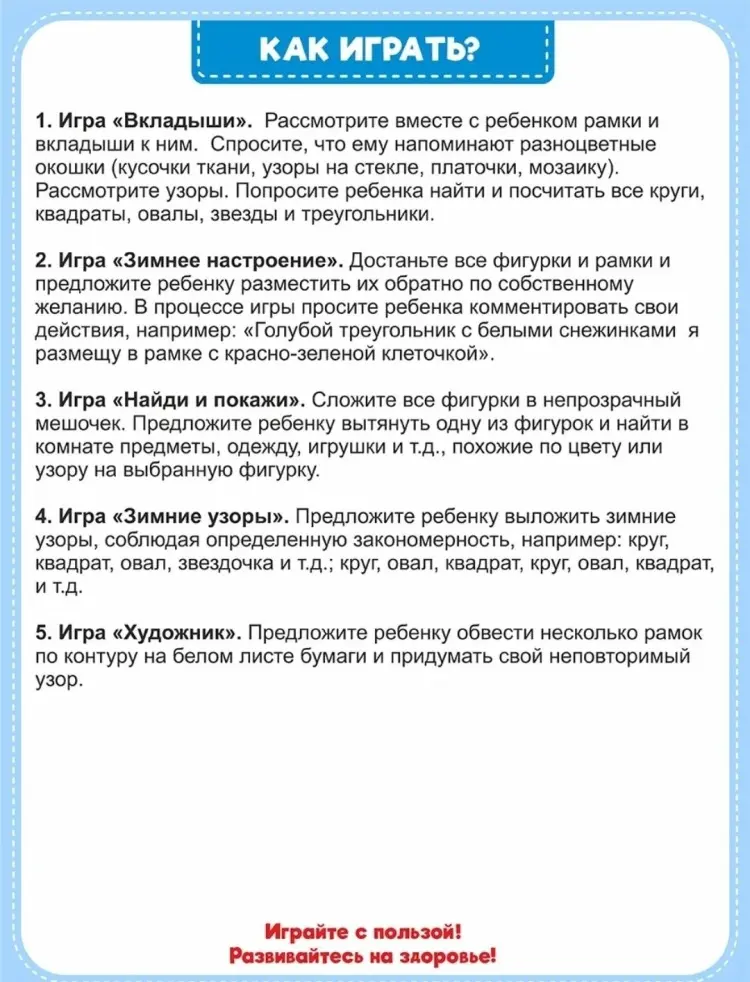 Обучающий набор Smile Decor Настольная игра "Новогодние узоры" купить,NaN