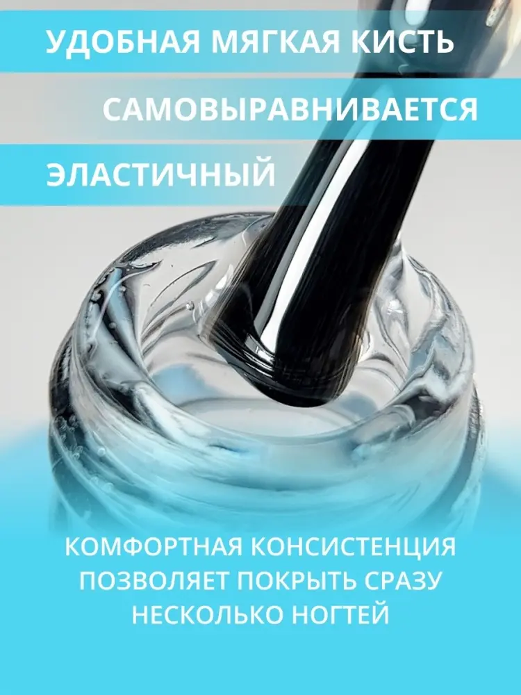 ENIGMANIC верхнее покрытие Super Gloss Прозрачный глянцевое 30 г купить,NaN