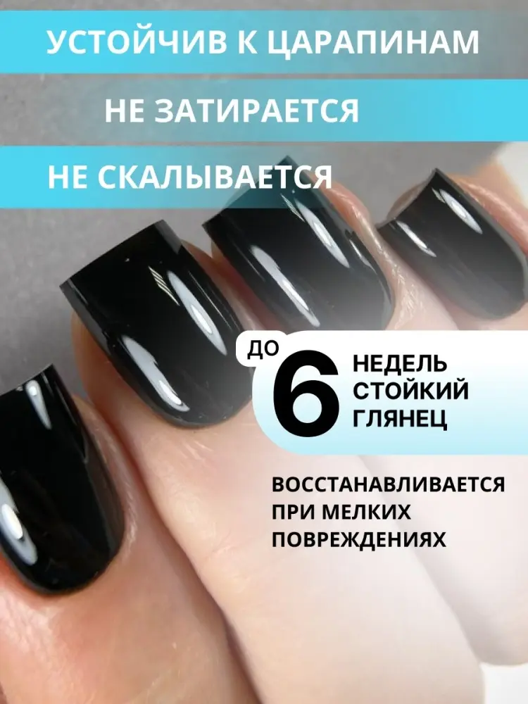 ENIGMANIC верхнее покрытие Super Gloss Прозрачный глянцевое 30 г купить,NaN
