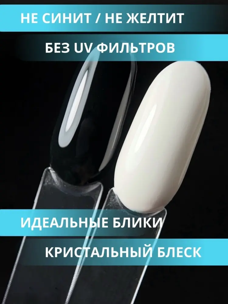 ENIGMANIC верхнее покрытие Super Gloss Прозрачный глянцевое 30 г купить,NaN
