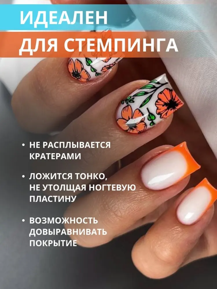 ENIGMANIC верхнее покрытие Super Gloss Прозрачный глянцевое 30 г купить,NaN