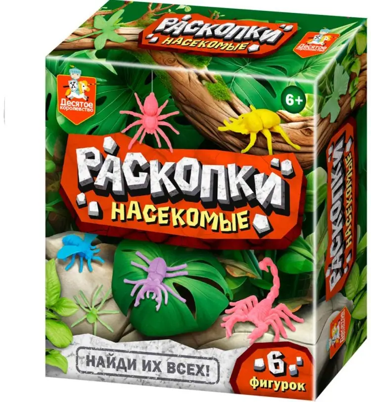 Проведение раскопок Десятое Королевство 233 Раскопки Насекомые 6 насекомых купить,NaN