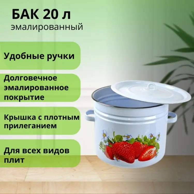 Кастрюля 18 л, LifeGoods.kz LG56102 сталь купить,NaN