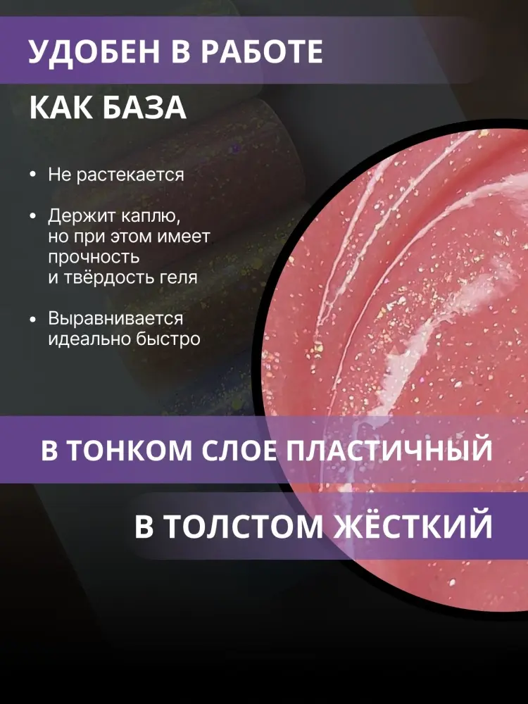 ENIGMA гель SMART 28, Розовый 15 мл купить,NaN