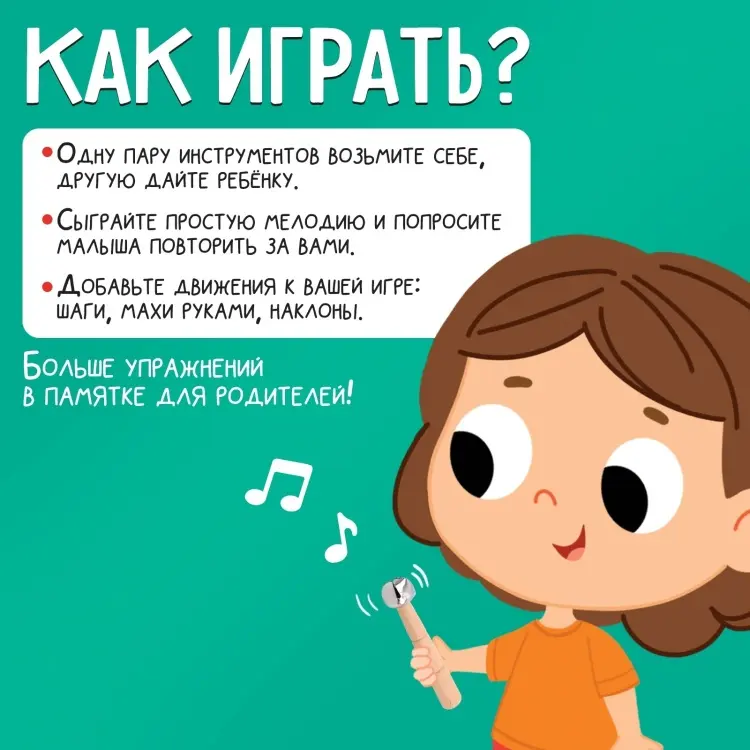 Музыкальная игрушка IQ-ZABIAKA Клавесы с бубенцами купить,NaN