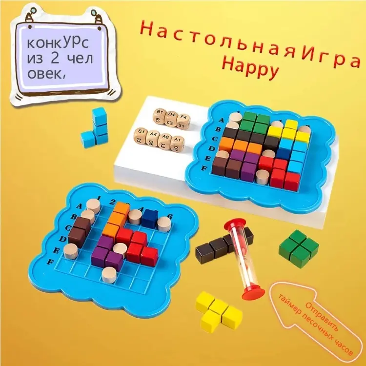 Настольная игра Genius Square Tetris купить,NaN
