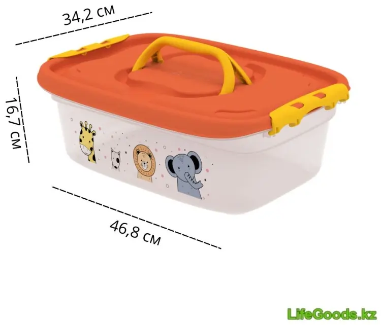 LifeGoods.kz контейнер 47x34x17 см, пластик купить,NaN
