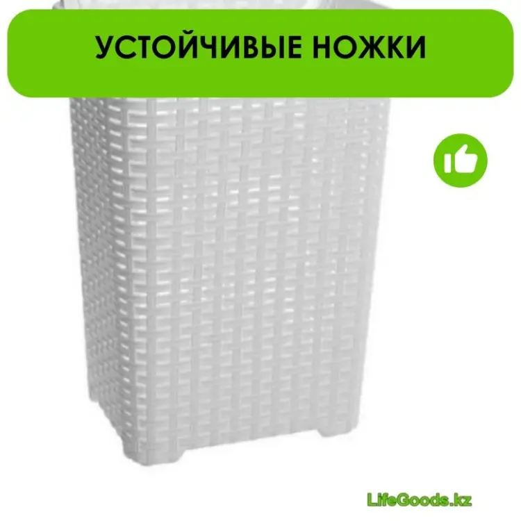 LifeGoods.kz корзина для белья 40x31x54 см, пластик купить,NaN