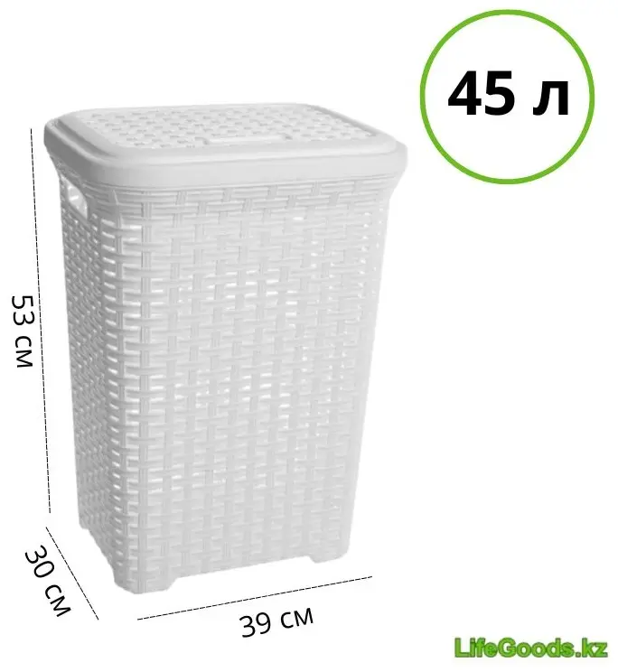 LifeGoods.kz корзина для белья 40x31x54 см, пластик купить,NaN