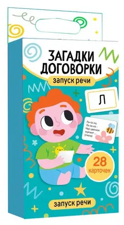 Игра обучающая Запуск речи Загадки-договорки 05322 купить,NaN