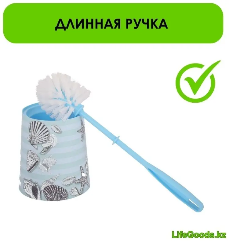 LifeGoods.kz LG48669, пластик - ForteMarket LifeGoods.kz LG48669, пластик купить,NaN