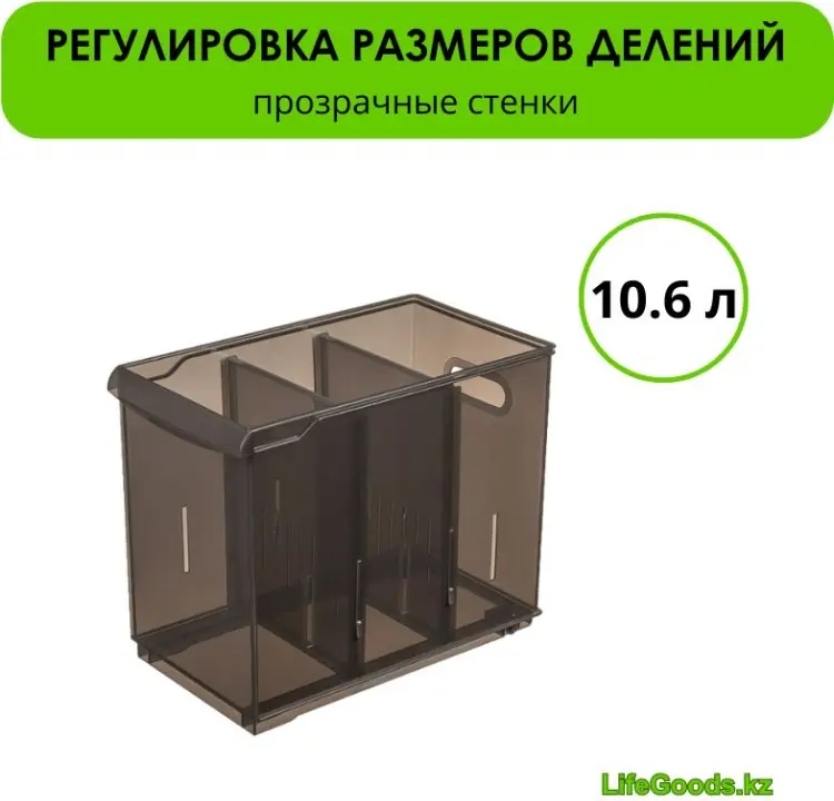 LifeGoods.kz контейнер универсальный 30.5x16.5x24.2 см, пластик купить,NaN
