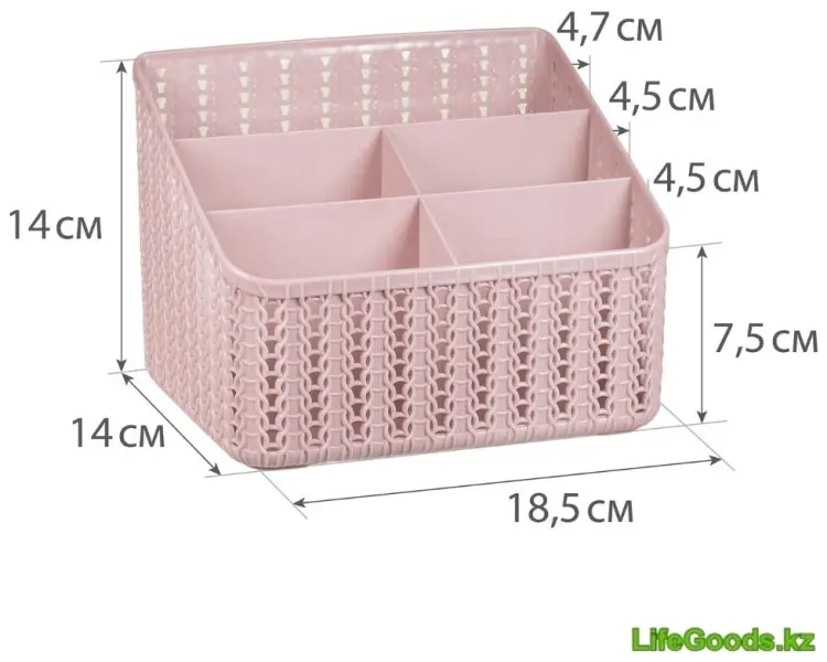 LifeGoods.kz органайзер универсальный 18.5x14x14 см, пластик купить,NaN