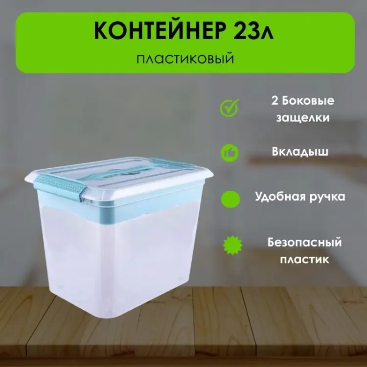LifeGoods.kz контейнер универсальный 40x28x31 см, пластик купить,NaN