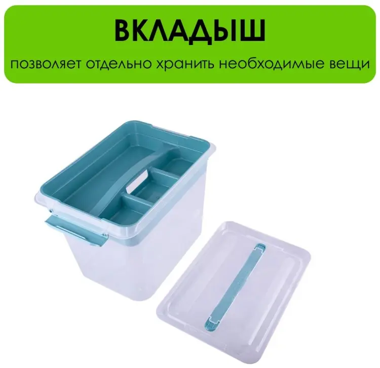 LifeGoods.kz контейнер универсальный 40x28x31 см, пластик купить,NaN