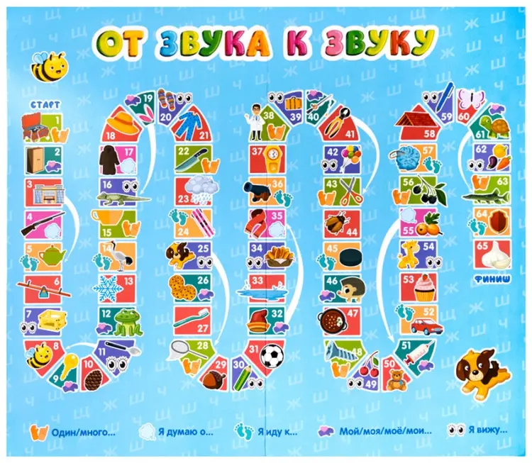 Настольная игра Десятое Королевство От звука к звуку Ш, Щ, Ж, Ч - ForteMarket Настольная игра Десятое Королевство От звука к звуку Ш, Щ, Ж, Ч купить,NaN