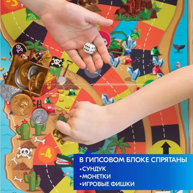 Настольная игра Банда умников Остров сокровищ: раскопай и играй купить,NaN