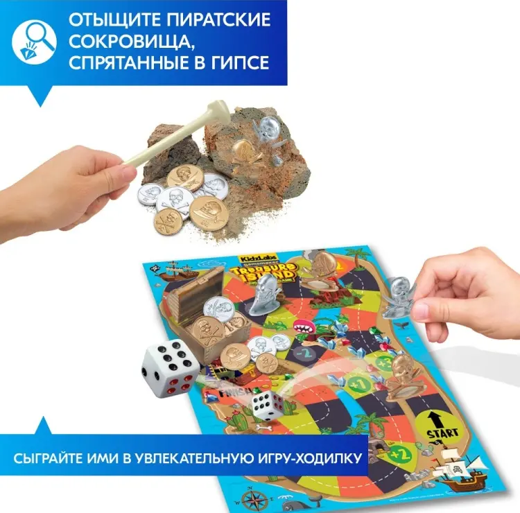 Настольная игра Банда умников Остров сокровищ: раскопай и играй купить,NaN