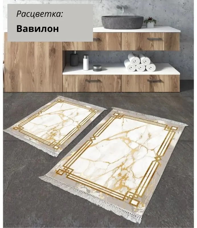 LifeGoods.kz комплект ковриков LG48387 120x80 см, микрофибра, полиэстер купить,NaN