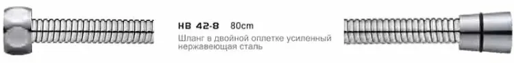 Шланг для душа Haiba металлическая оплетка, 80 см, подключение 1/2x1/2