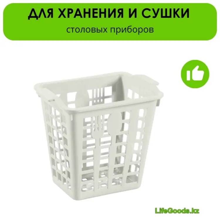 Подставка LifeGoods.kz пластик купить,NaN