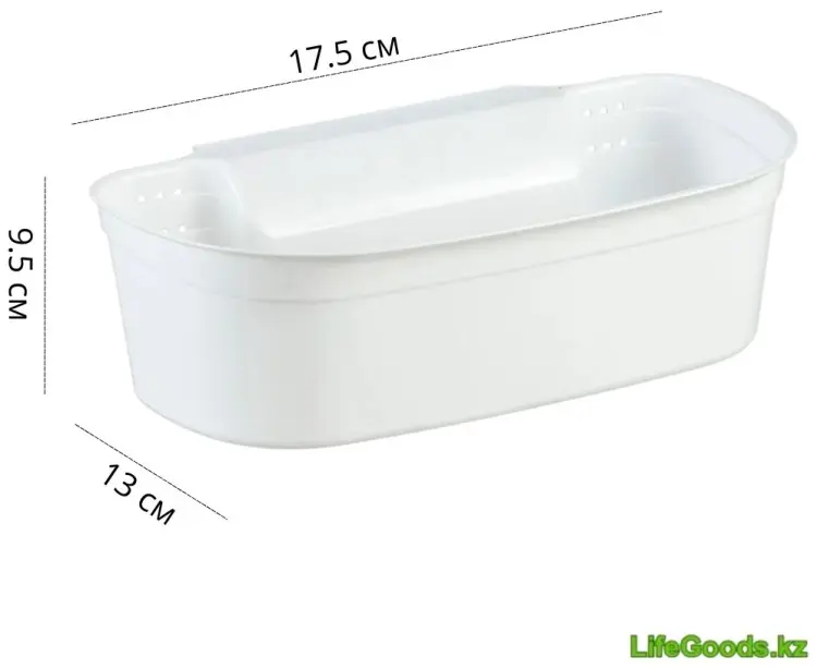 LifeGoods.kz органайзер универсальный 17.5x13x9.5 см, пластик купить,NaN