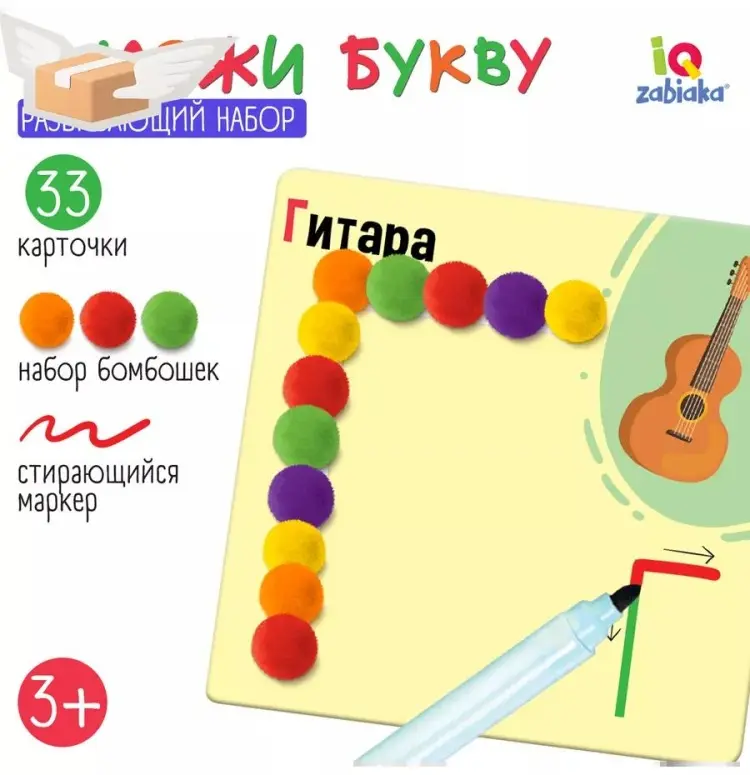 Книжка-игрушка IQ-ZABIAKA 136313057 купить,NaN