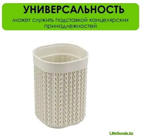 LifeGoods.kz стакан LG50802 1 шт, пластик