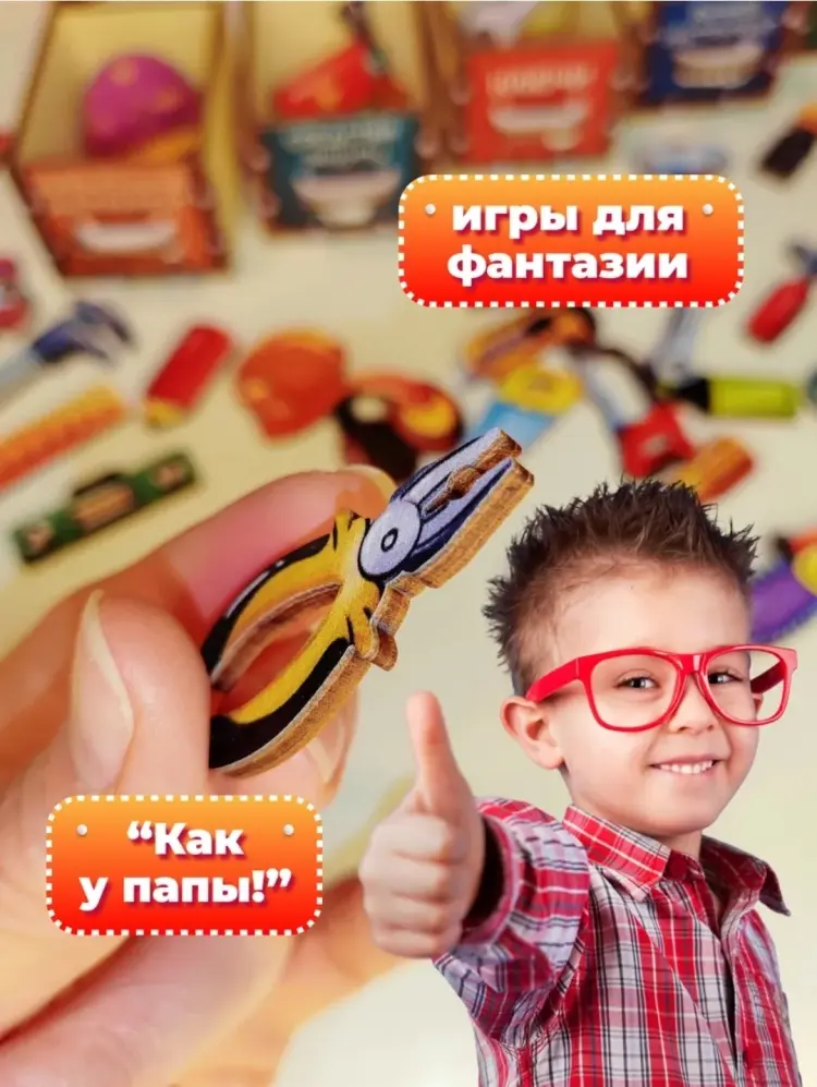 Сортер Smile Decor Юный мастер купить,NaN