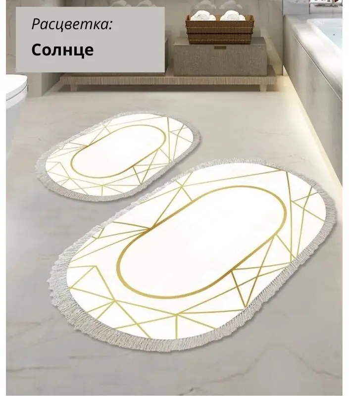 LifeGoods.kz комплект ковриков LG48310 120x80 см, микрофибра, полиэстер купить,NaN