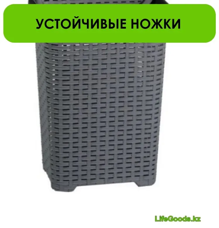LifeGoods.kz корзина для белья 31x40x54 см, пластик купить,NaN