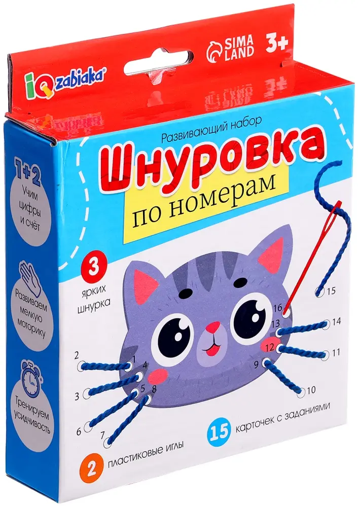 Шнуровка IQ-ZABIAKA Шнуровка по номерам купить,NaN