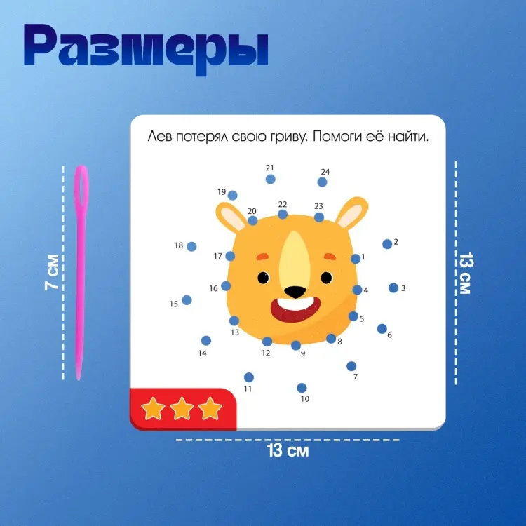 Шнуровка IQ-ZABIAKA Шнуровка по номерам купить,NaN