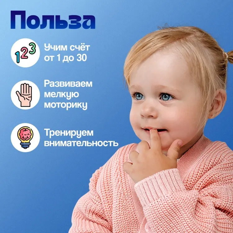 Шнуровка IQ-ZABIAKA Шнуровка по номерам купить,NaN