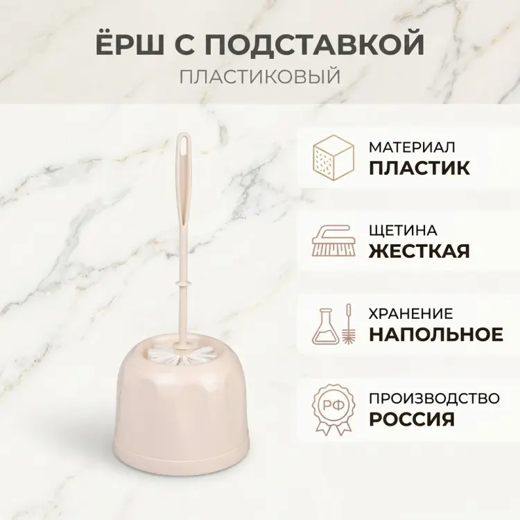 LifeGoods.kz LG48672, пластик купить,NaN