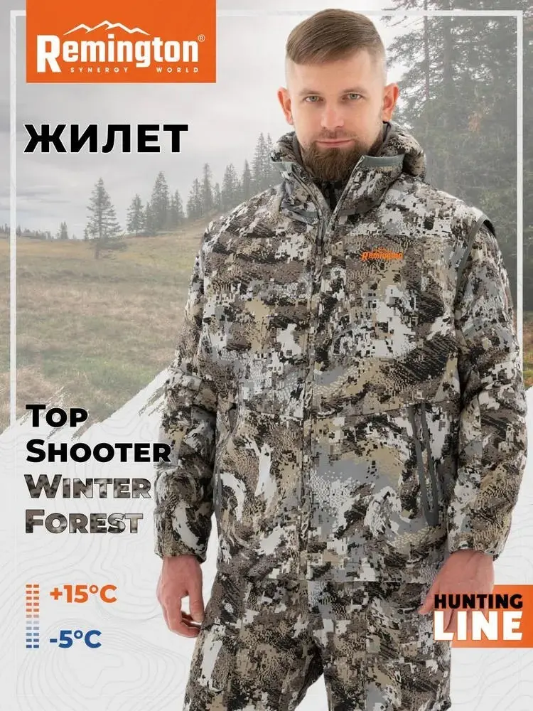 Жилет Remington RM1406-999 Winter Forest XL, 52-54 купить,NaN