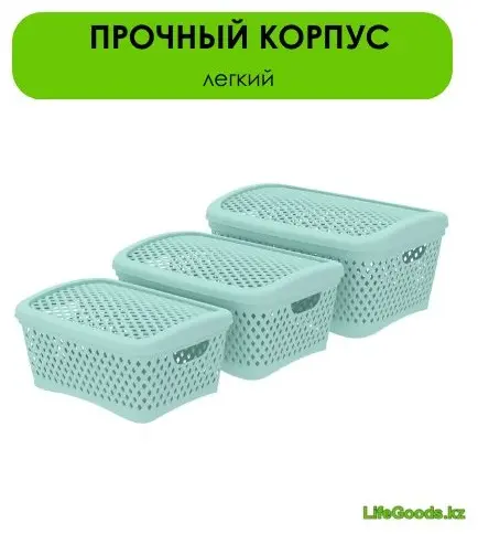 LifeGoods.kz корзина универсальная 34x25x17 см, пластик купить,NaN