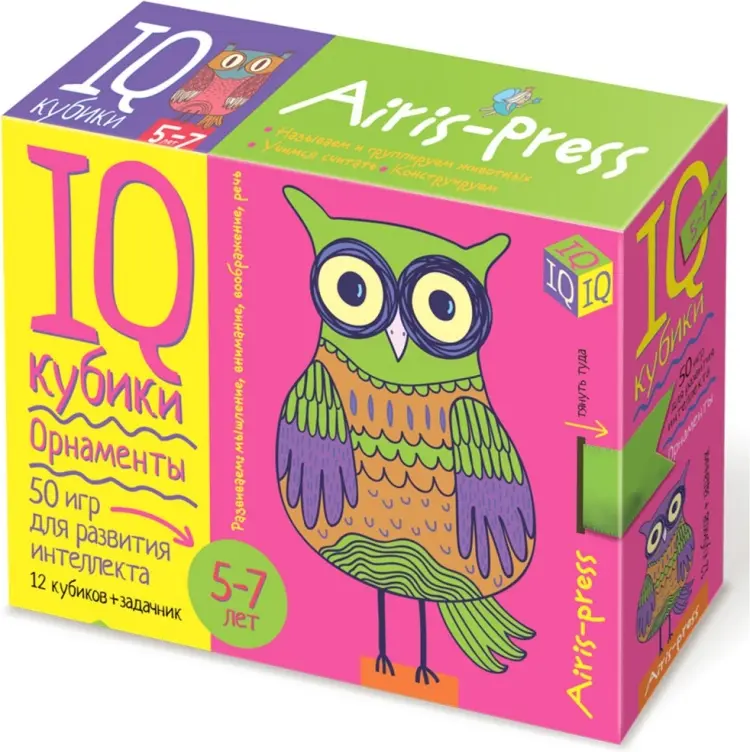 Кубики Айрис Умные кубики. Орнаменты. 50 игр для развития интеллекта (нов) купить,NaN