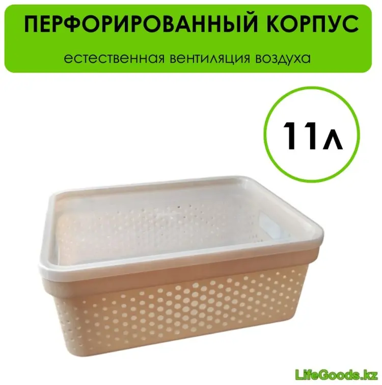 LifeGoods.kz корзина универсальная 32x22x13.5 см, пластик купить,NaN
