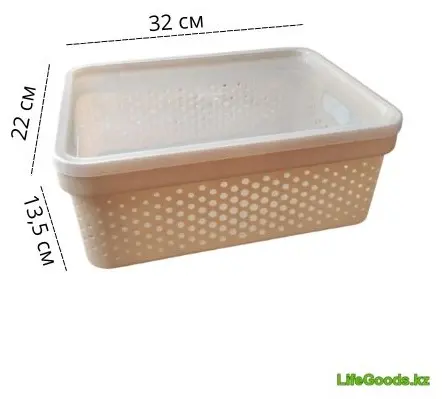 LifeGoods.kz корзина универсальная 32x22x13.5 см, пластик купить,NaN