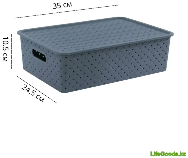 LifeGoods.kz корзина универсальная 35x25.5x10.5 см, пластик купить,NaN