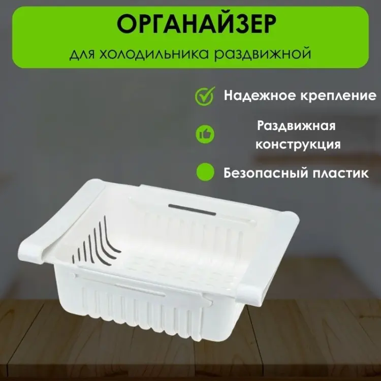 LifeGoods.kz органайзер универсальный 21x17x8 см, пластик купить,NaN