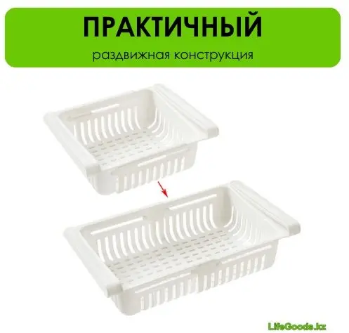 LifeGoods.kz органайзер универсальный 21x17x8 см, пластик купить,NaN