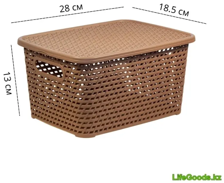 LifeGoods.kz ящик универсальный 28x18.5x13 см, пластик купить,NaN